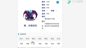 免费管家婆7777788888：安全性策略深度剖析，混沌仙君RZV714.76揭秘