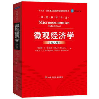 今日新奥门特免费资料图集：应用经济学探析