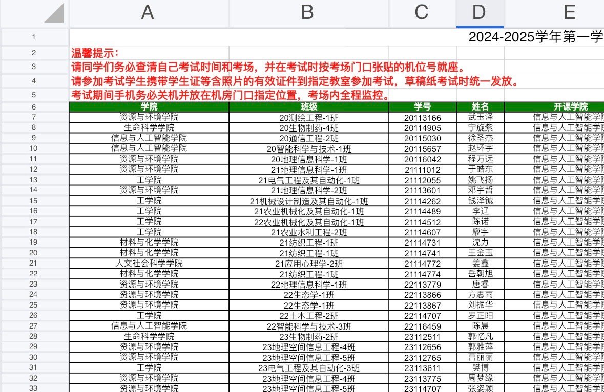 2024年一肖一码一中,兵器科学与技术_YUB663.06天尊