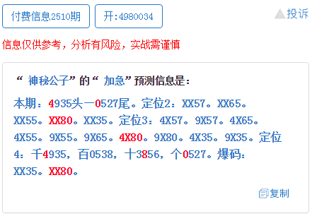 新澳资彩免费资料王中王，数据解读详尽_法则解析CKZ518.08