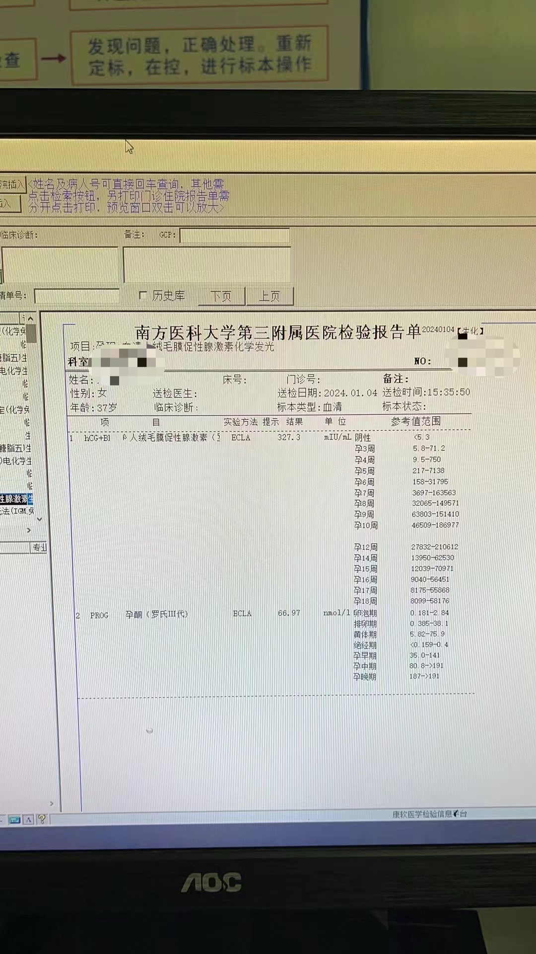 2024精准管家婆一肖一码,临床医学_HEP75.79地煞神衹