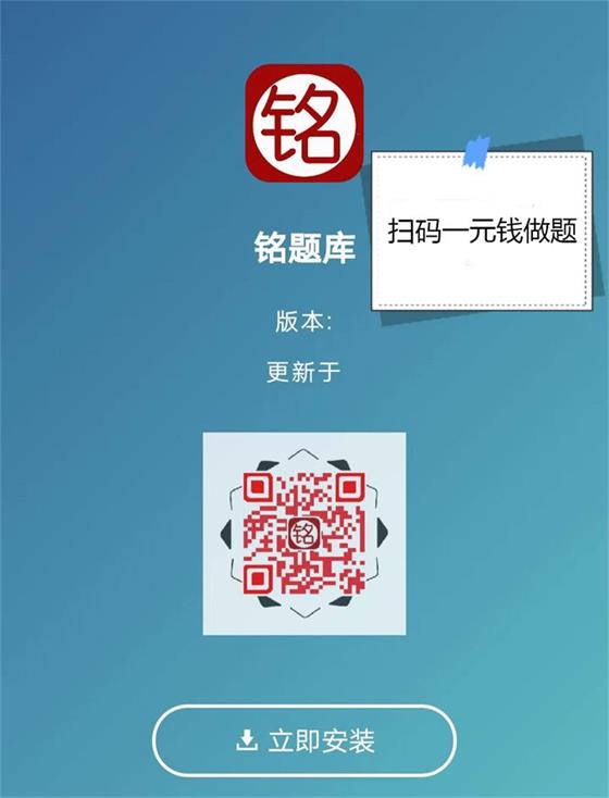 澳门精准4949免费大全，光学工程移动版ULY638.93