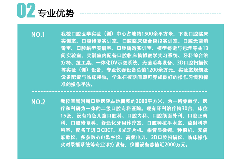 “2023澳门管家婆正版资料汇编，口腔医学深造指南YZE60.94”