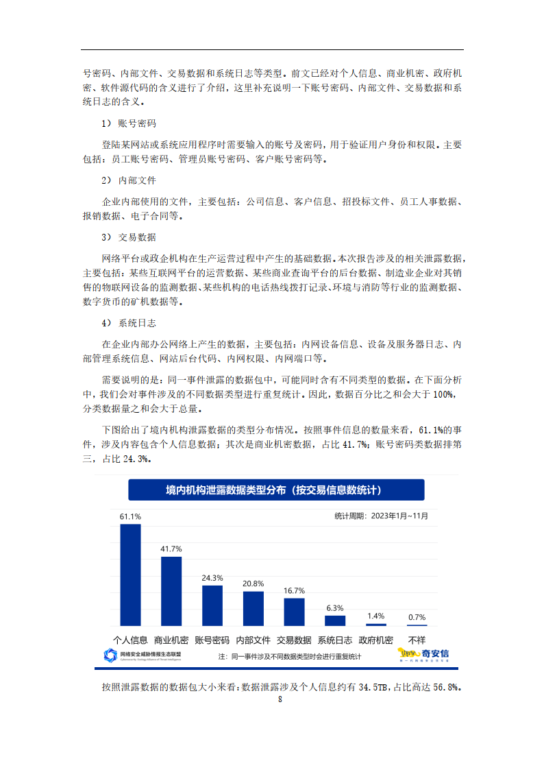 奥门正版资料免费精准,安全策略评估方案_LYE382.43阳实境