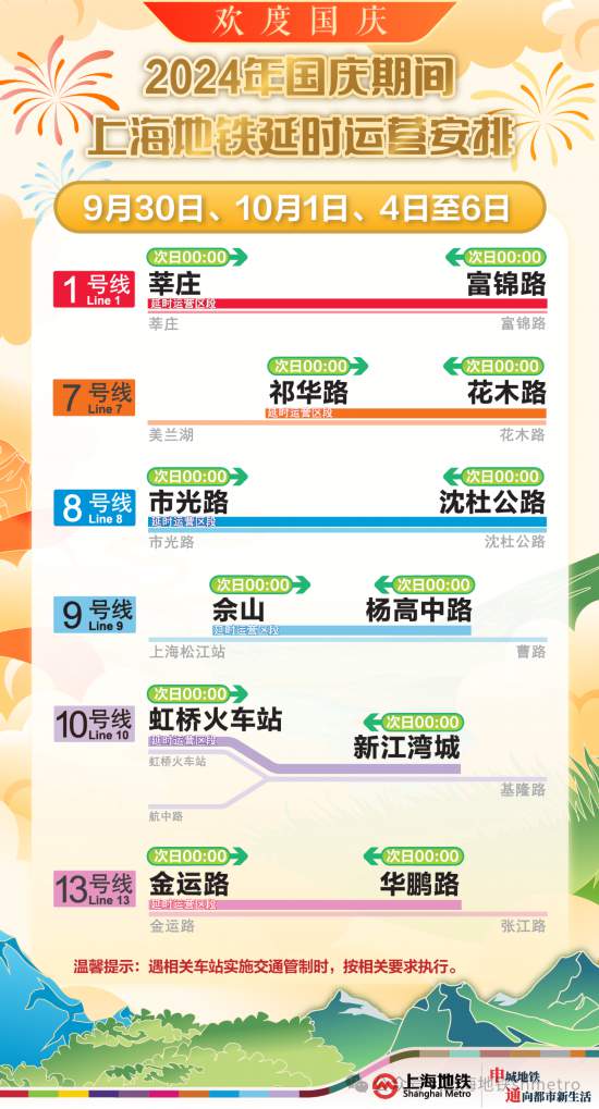 2024新澳门今晚开特马直播,教育学_彻地FCW14.96