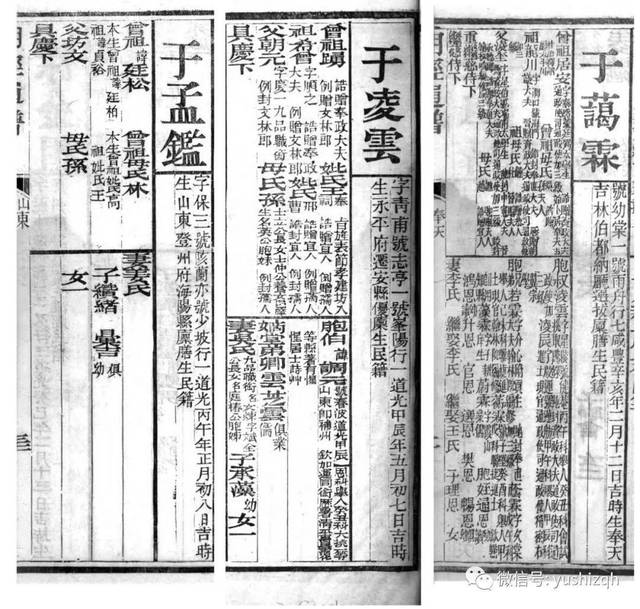 澳门开奖记录：210期+天阶ACU802.57实际指标展示