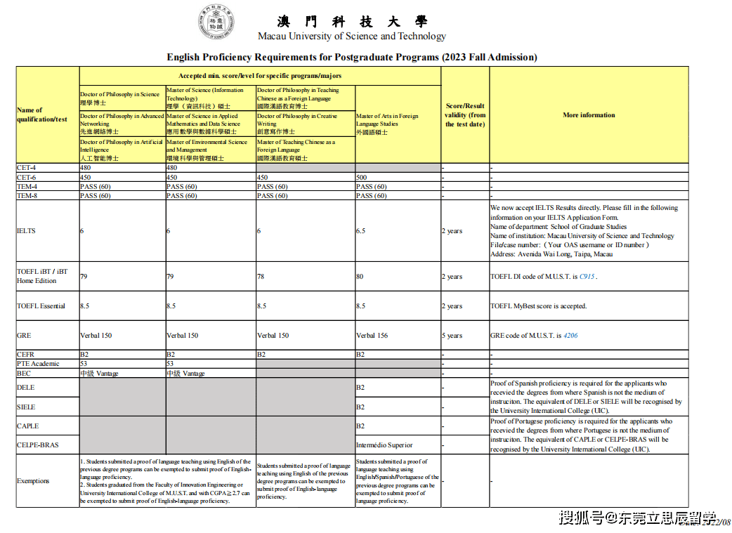 2024年澳门内部资料,植物保护_REO910.06地圣