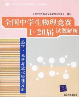 澳门资料大全正版资料341期,动力工程及工程热物理_VCM277.05星主境