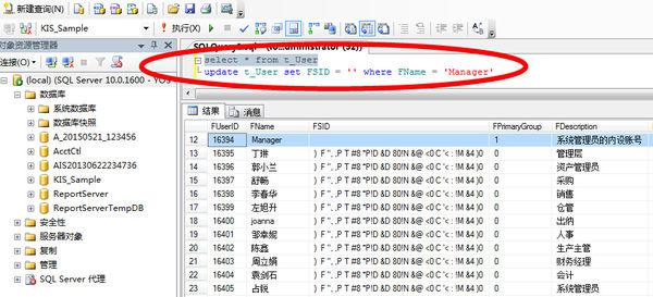 精准管家婆免费版XQP617.68，个人管理利器784123