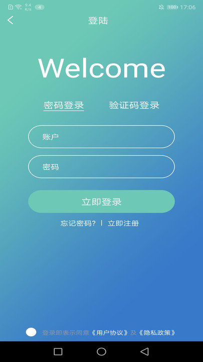 振奋人心 第5页