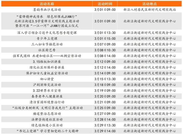 澳门一码必中，资料精准无误_FQC441.16