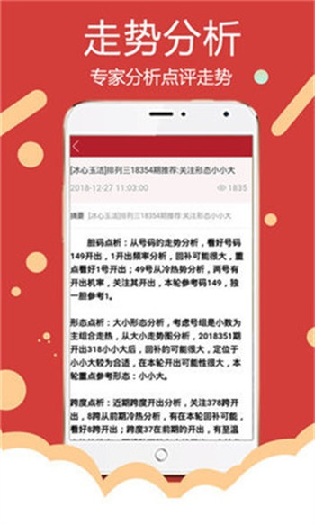 澳新资料宝库免费放送，精选解析后天境MZH306.02