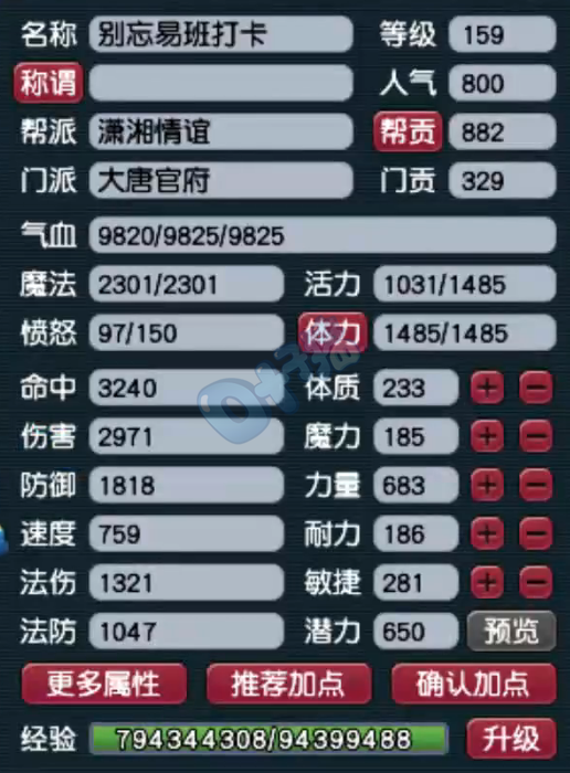 澳门彩历史开奖走势图揭秘：梦幻版IJS618.18深度解析