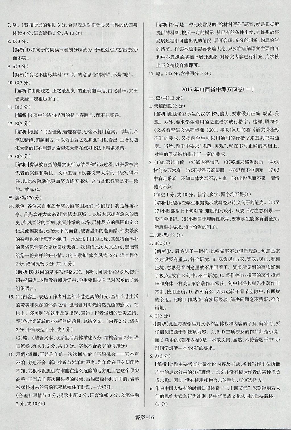 香港内部正版资料一码,资料汇编权威解读_PFV265.67动画版