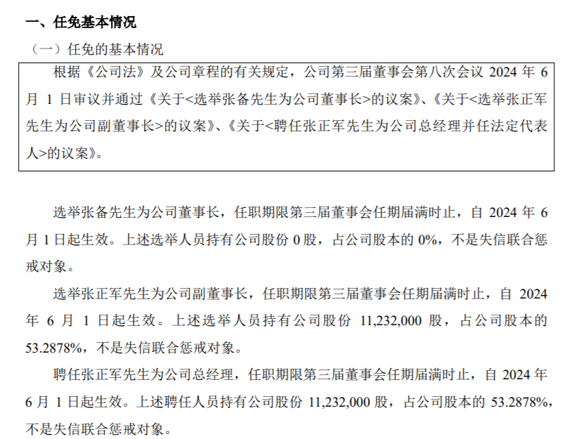 资料大全正版资料2023,最佳精选解释_人魂境WRG713.74