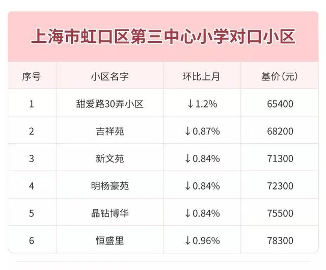 新澳门2024年资料大全宫家婆,状况评估解析_武神境FRU733.2