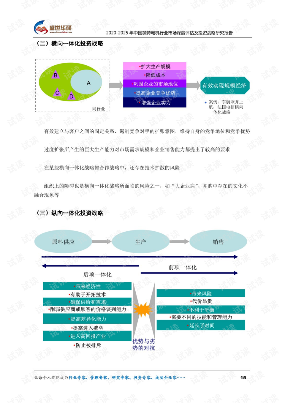 香港正版资料免费资料大全一,安全策略评估方案_命魂境ULA693.48