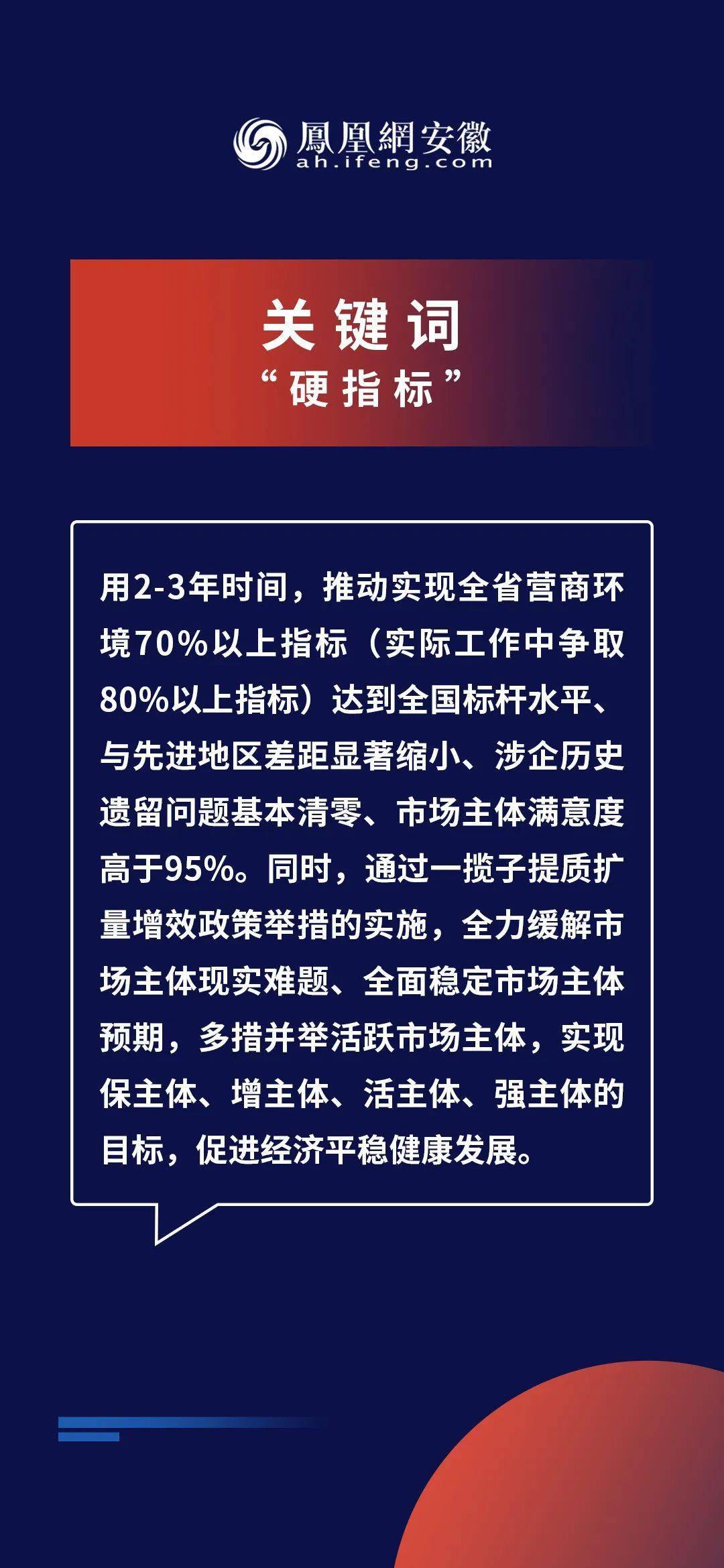 新奥精准资料免费提供,最佳精选解释定义_混沌YNV694.29