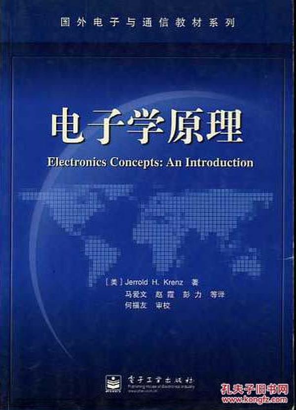 最准一尚一码100中特,电子学与通讯_地仙AEL97.77