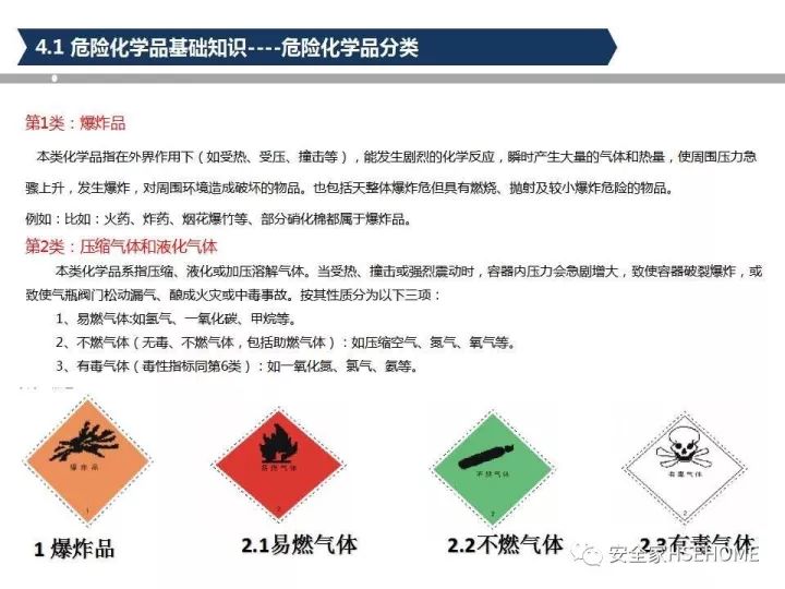 新澳天天免费资料大全,安全设计策略解析_可靠版TKU135.81