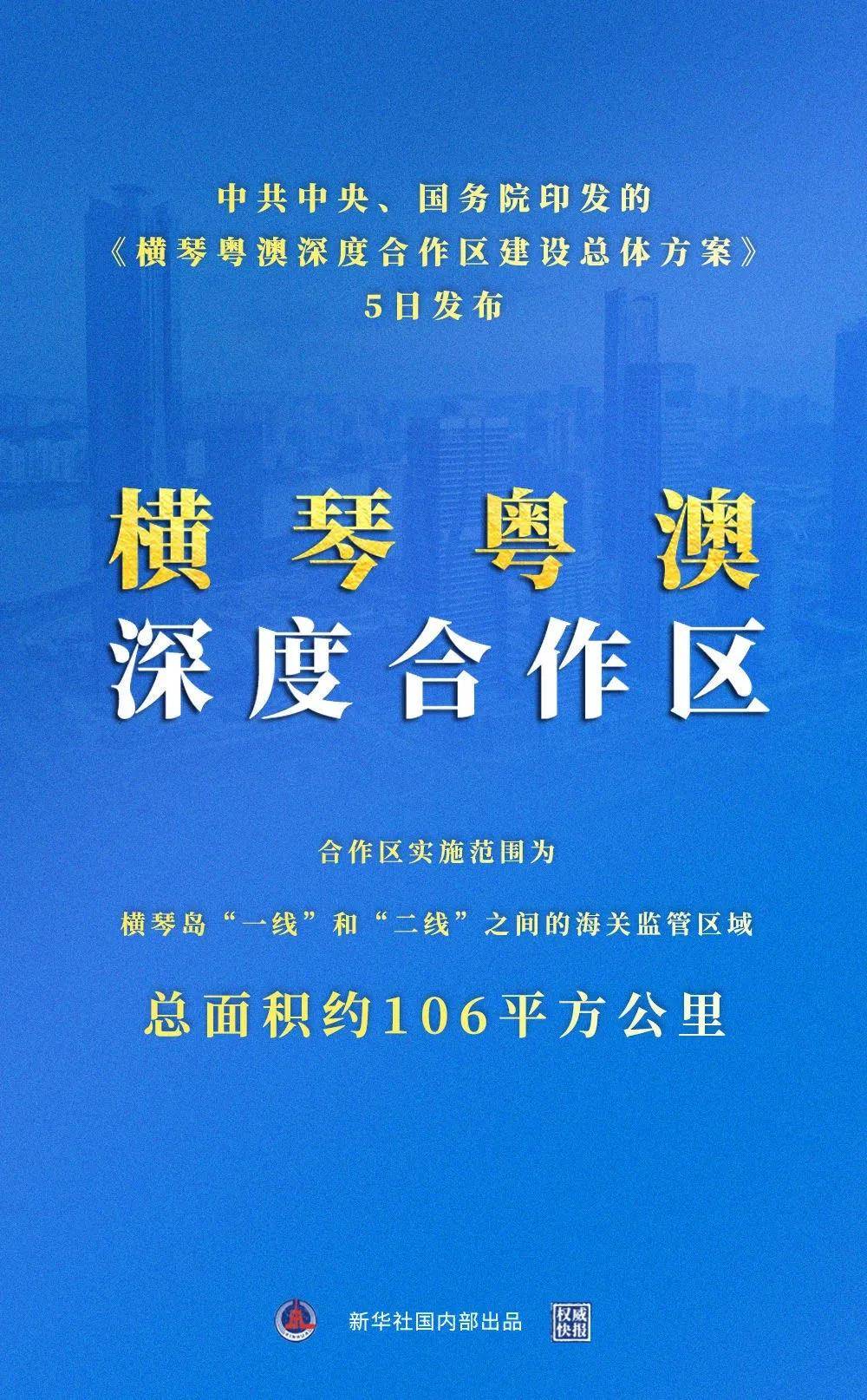 “免费赠送第221期新澳精准资料，深度解析研究报告_虚神WGC406.54”