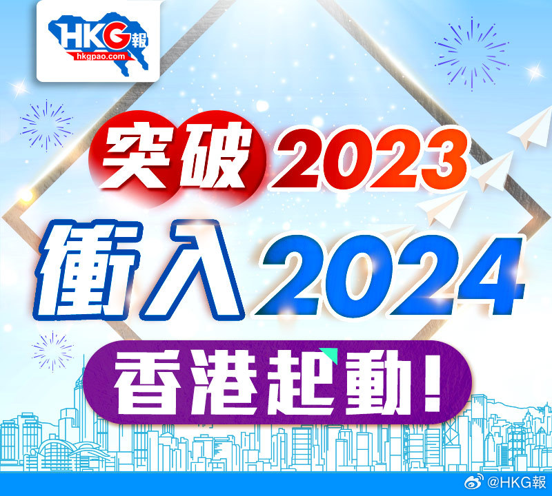 2024港澳免费资料精选指南_半神DCB34.39解读