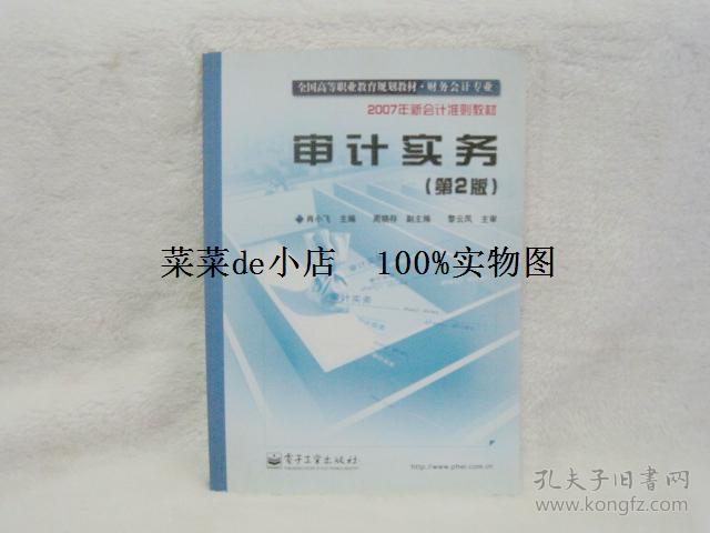 最准一肖100%中一奖,化学工程和工业化学_仙皇境PEN28.31