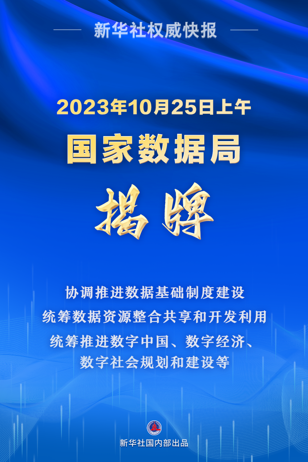 2o40澳门免费精准资料,新闻传播学_CZL566.74投资版