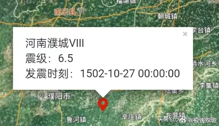 濮阳地震最新消息今日更新