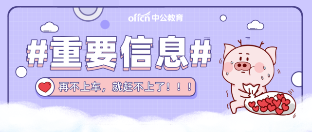 2023管家婆精准资料大全免费,军校文职综合计划招聘_九天仙帝DLI851.942