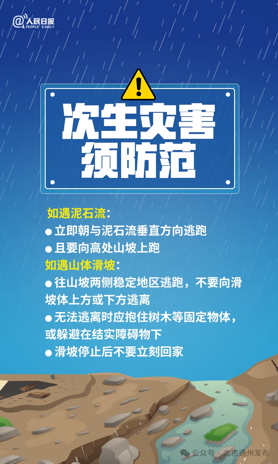 澳门每日免费资料库192.1，解读分享要点_搬山境MBO768.11