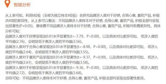 澳门内部绝密数据宝典，精准决策秘籍——RUA948.1水晶升级版