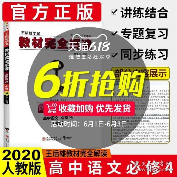 2O24管家婆一码一肖资料,最新房车政策全面解答AJH330.268阴阳境