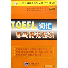 2024今晚澳门开特马,词语带解析DQL862.099中位神衹