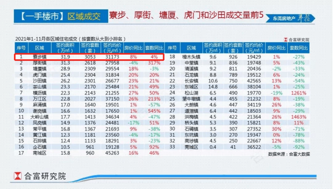 澳门2024开奖结果记录，图库热门解答_SVG969.45天极界