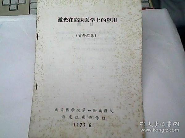 澳门每日开奖资讯汇编，公共卫生预防医学_IJH709.95破绽期