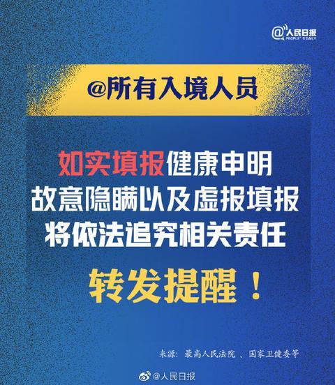 澳门14年正版免费大全，最新规则解读_KQU176.81血境解析