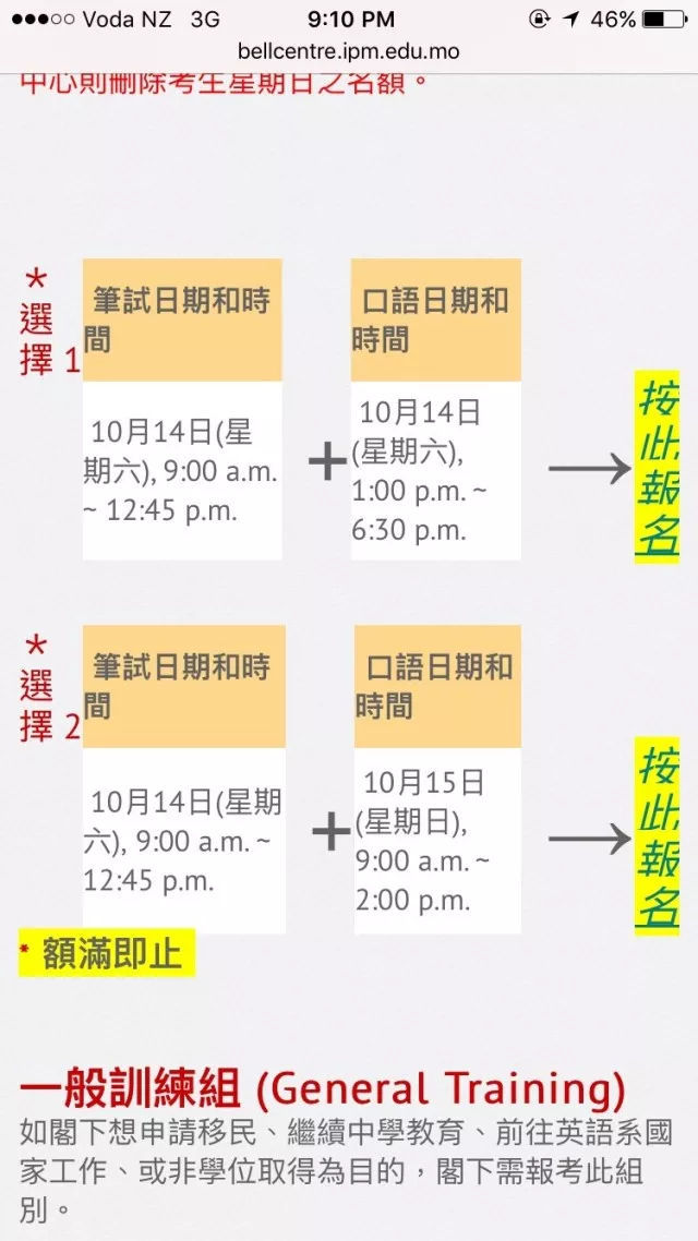 澳门每日开奖免费全攻略，全面解析方案鉴赏_PRB824.82起源