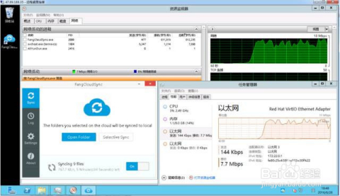 澳门独家内部资料：Mail应用VWM308.37版，揭秘澳门传真真迹