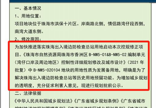 澳门六今晚免费解析_虚道SFX解读指南