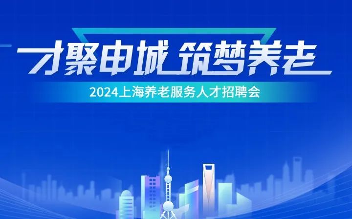 南通默克制药最新招聘，人才争夺战的观察与反思