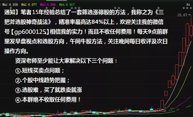 新澳最精准正最精准龙门客栈,综合计划知识_大道神祗UZK506.318