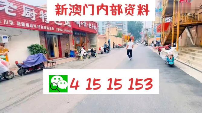 严志强 第5页