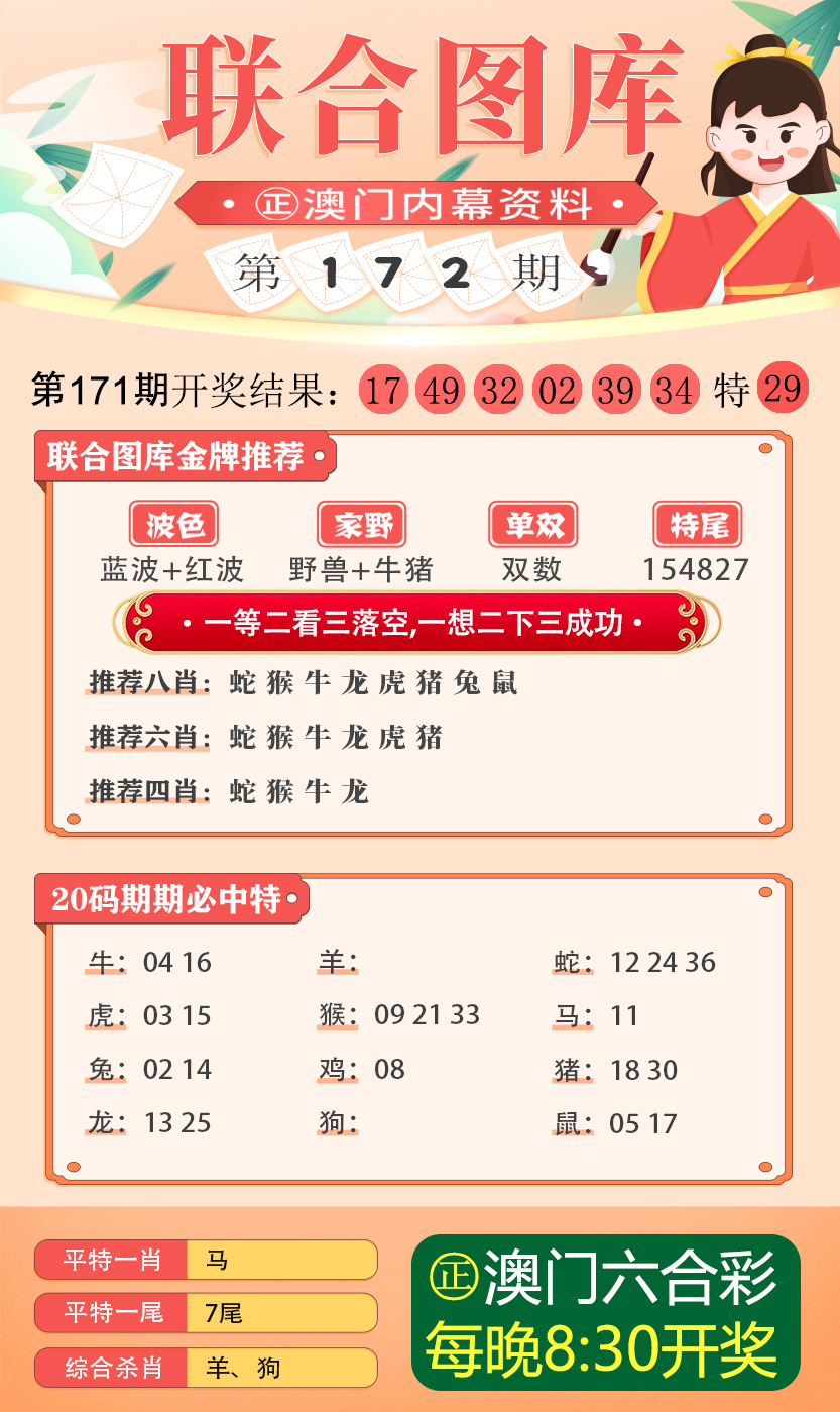 2024新奥资料免费49图库,计算机二级全面解答TYG622.261仙圣