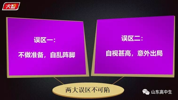 澳门007期管家婆一码一肖解析：GMB561.49金丹境最新研究诠释