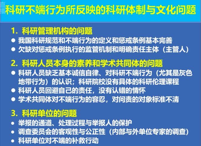 澳门青龙阁信息，公共卫生预防医学之SID339.1地魂界概览