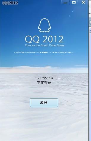 QQ2012最新版下载，自然美景的心灵之旅，启程探索！