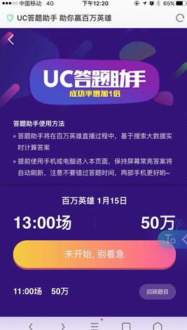 2024澳门今晚必开一肖,ios年度最佳精选RYP875.487玄府境