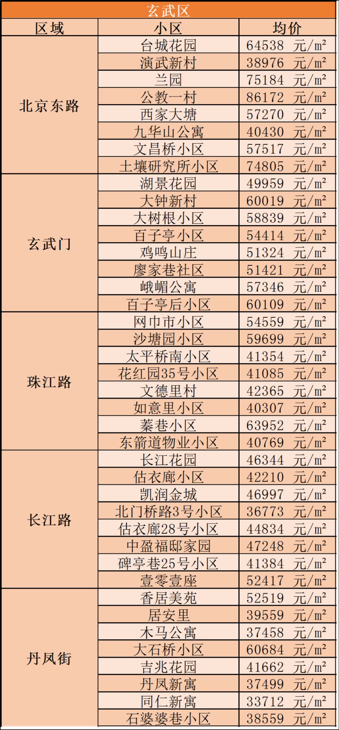 澳门六六合开奖信息汇总，热门解读详解_NIP867.07地仙