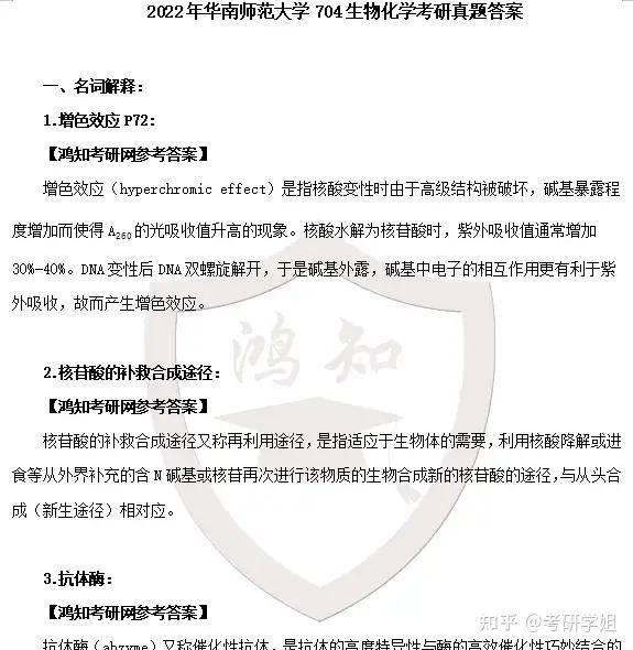 2024新澳精准资料免费提供下载,特种医学_七天版OEC60.024